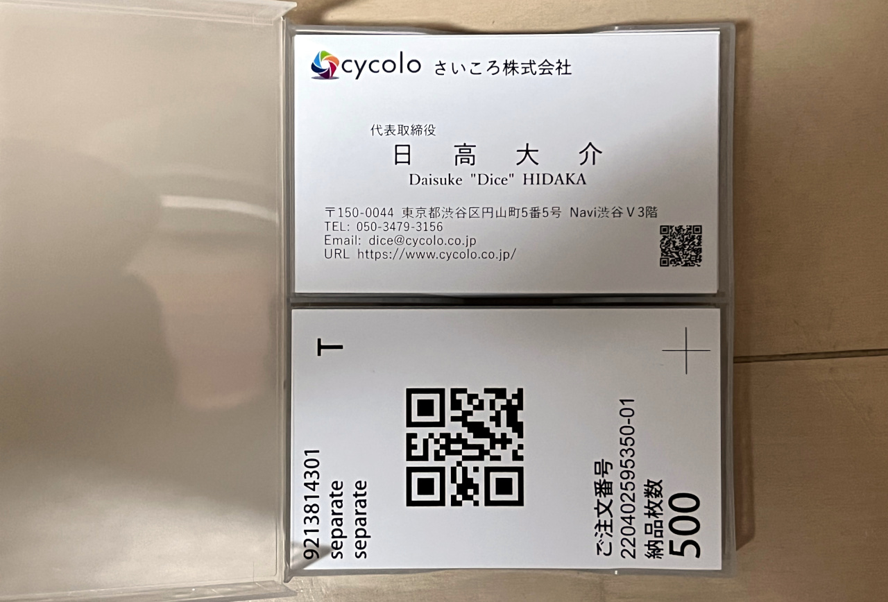 名刺