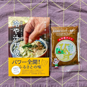 参加セット2
