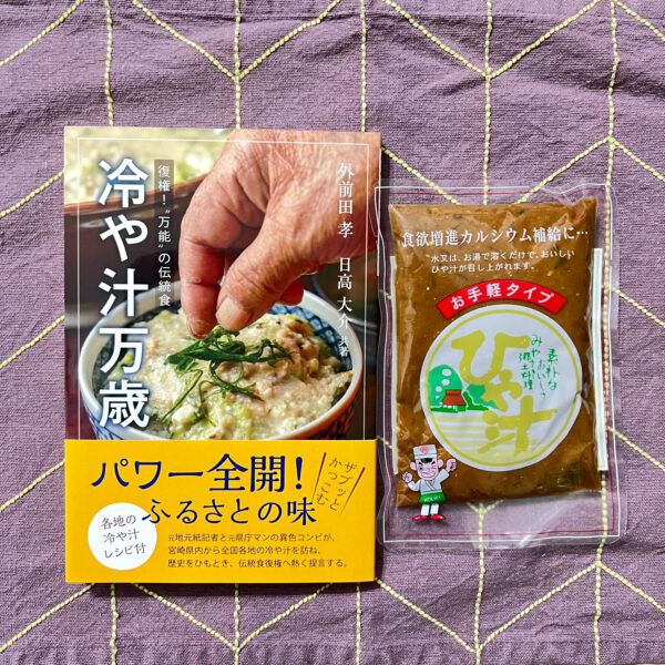 参加セット2
