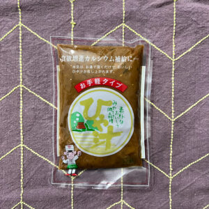 参加セット2