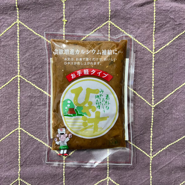 参加セット2